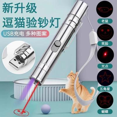 Multifunctional Cat Teaser with Laser Pointer, Banknote Dete