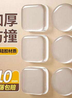 6 Silent Door Handle Bumpers, Silicone Cushion Pads, Refrige