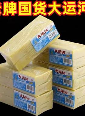 Time-honored domestic brand soap, household laundry soap, po