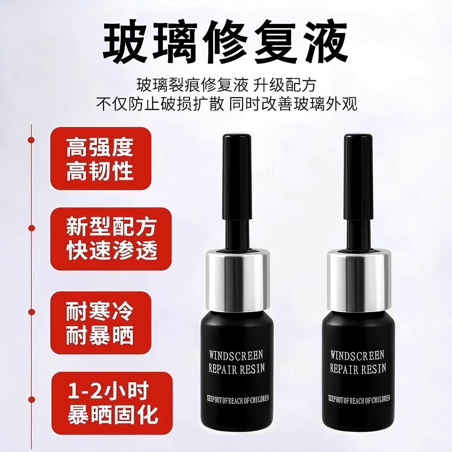 Glass Repair Liquid for Car Windshield Cracks, Scratches Res