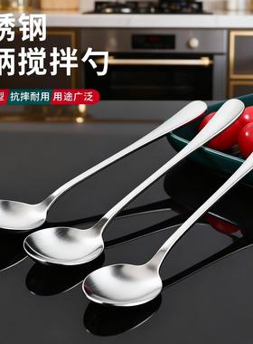 Long-handled stirring spoon, coffee small spoon, Japanese-st