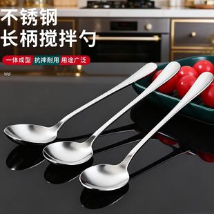 spoon stirring coffee small Long Japanese handled