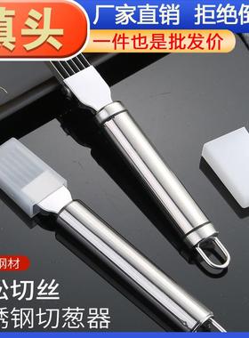 Stainless Steel Grating Knife, Creative Kitchen Tool, Scalli