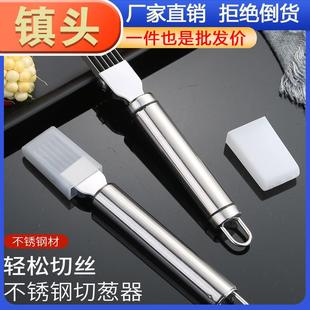 Knife Grating Creative Kitchen Scalli Stainless Tool Steel