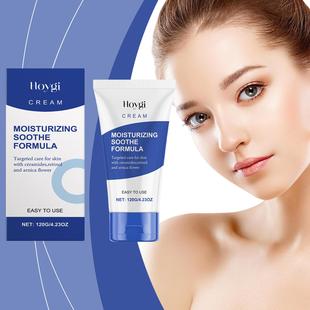 HOYGI Skin Moisturizing Cream - Enhances Facial Skin, Nouris