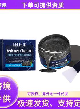 EELHOE 木炭深层清洁面膜This is already in a bilingual format