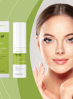 HOYGI Retinol Moisturizing Serum - A gentle, hydrating essen