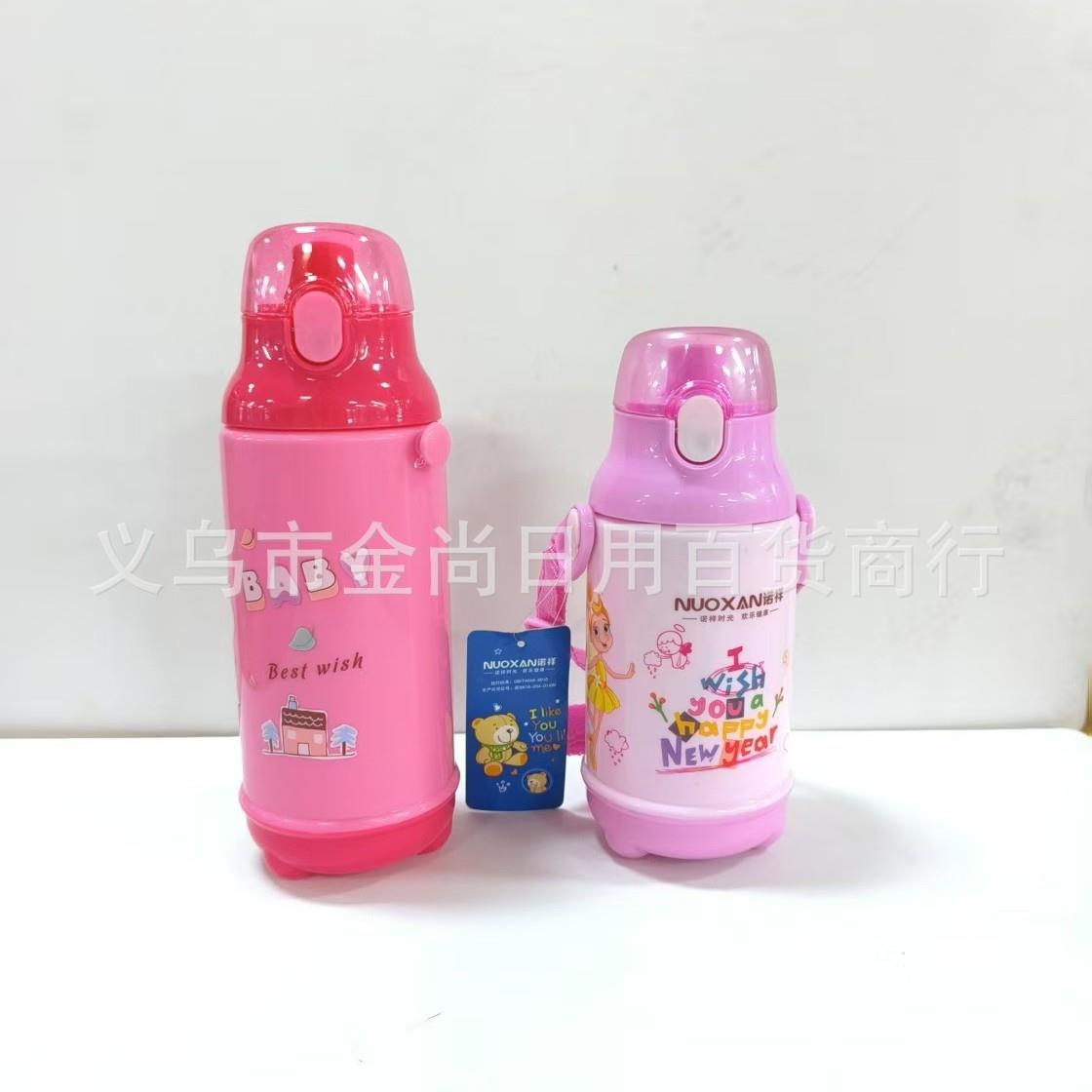 Child-friendly Happy Outing Summer Vacation Water Bottle, Su