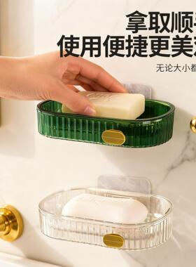 Suction Cup Wall-Mounted Double Layer Soap Box, No Drilling