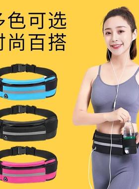 Women's and Men's Sports Waist Bag, Phone Pouch, Running Mar