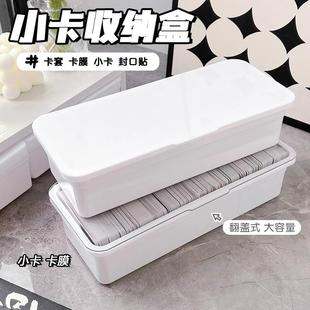 Japanese Minimalist Ultraman Card Storage Box with Flip-Top