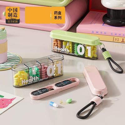 Portable Weekly Pill Organizer - Mini 7-Day Medicine Storage