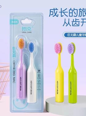 Jumbo Soft Bristle Toothbrush for Children, specially design