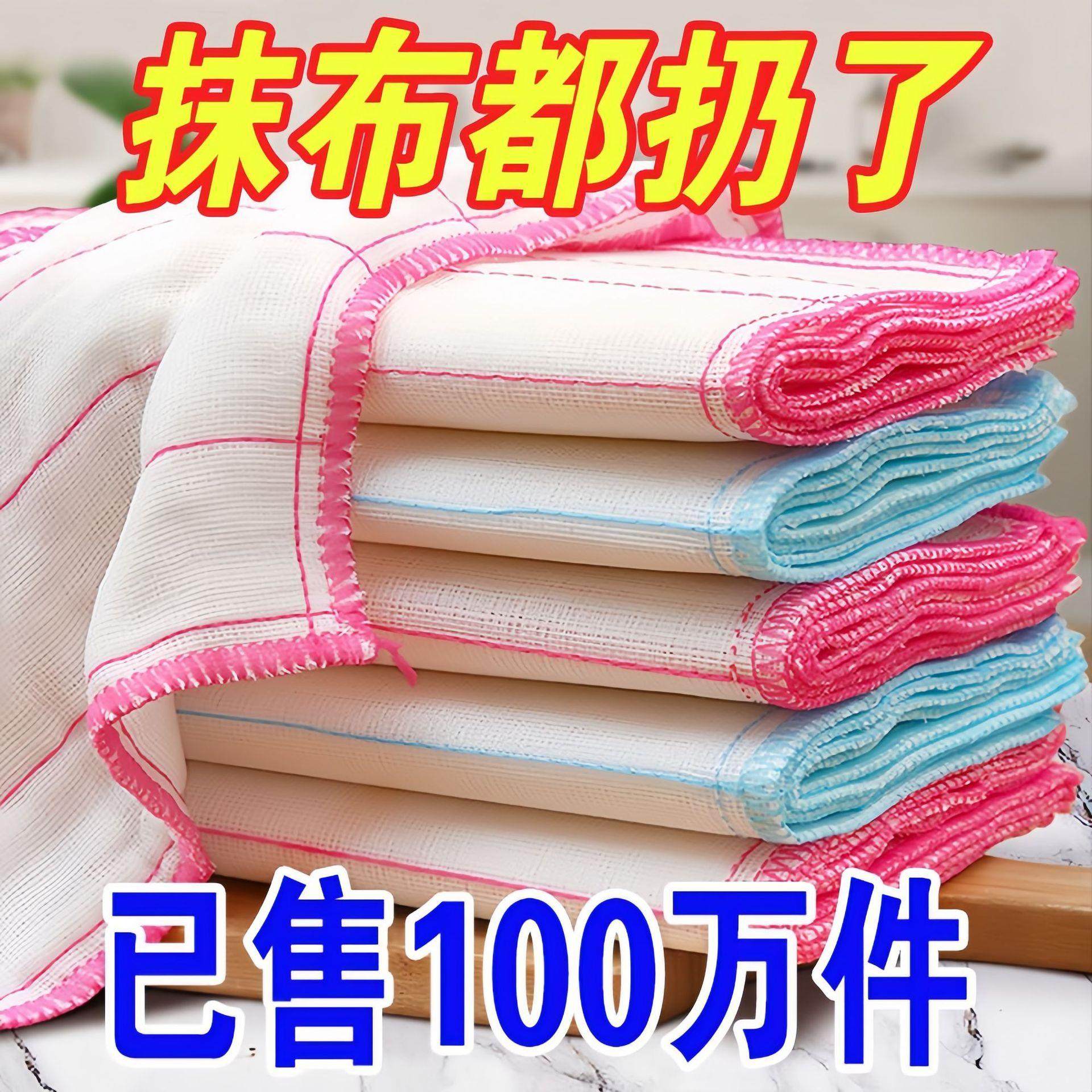 Dishcloth that doesn't absorb oil, easy to clean, made of pu