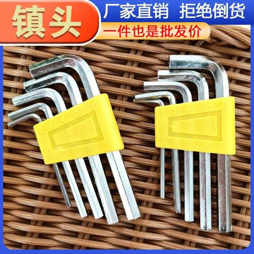 Screwdriver Tool Wrench Hex Key Set Automatic Individual Com