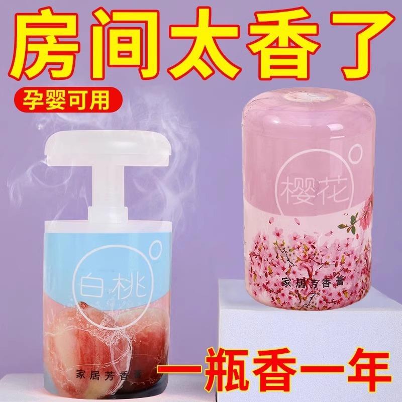 Air Freshener for Toilet Deodorizing and Aromatherapy, Long-