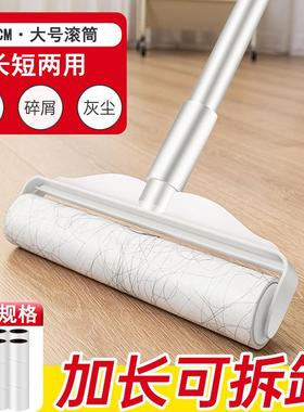 Long-handled large-sized lint roller refill, dust removal ro
