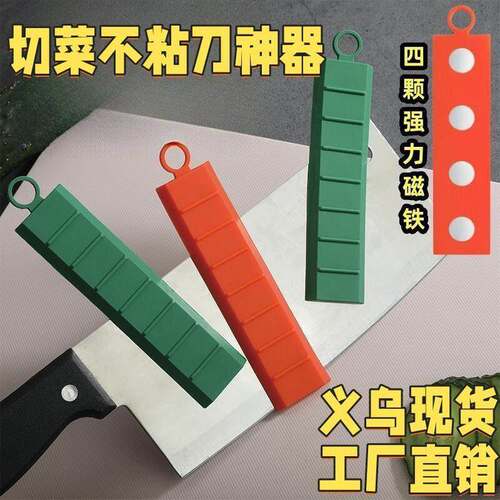 Silicone Non-Stick Knife Cutting Wonder for Canteen Kitchens