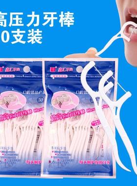 Ultra-fine high molecular smooth dental floss picks, disposa