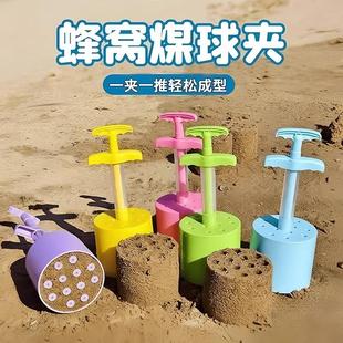 Baby sand digging tools, including honeycomb coal balls for