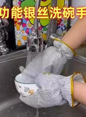 Waterproof dishwashing gloves that don't absorb oil, paired