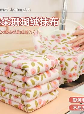 Oil-Resistant Kitchen Cloth, Thickened and Absorbent, Soft f
