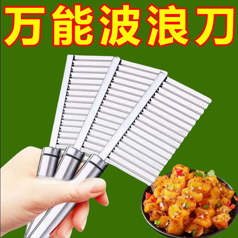 Creative Wavy Slicer Stainless Steel Wolf Tooth Knife, Veget