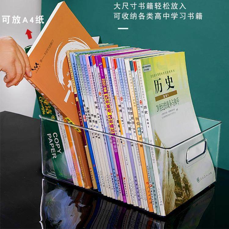 Transparent Book Box for Children's Picture Books, Storage B