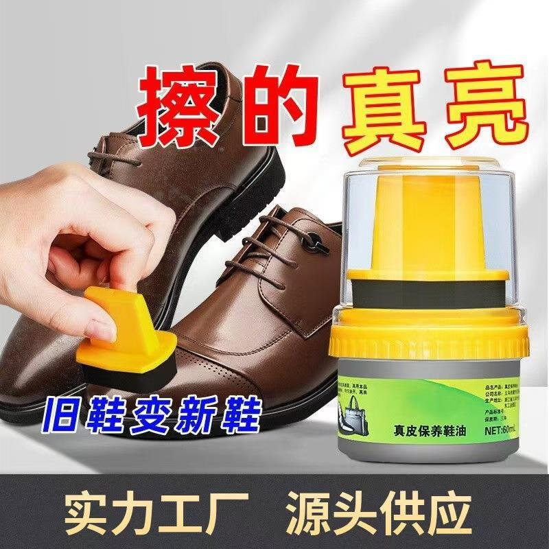 Shoe polish, shoe brush, leather shine oil, soft bristle sho