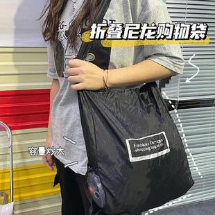 Supermarket shopping bags that are expandable, foldable, and