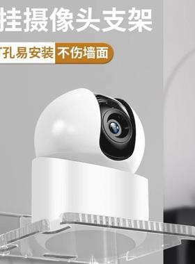 Wall-mounted shelf for home security cameras, no drilling re