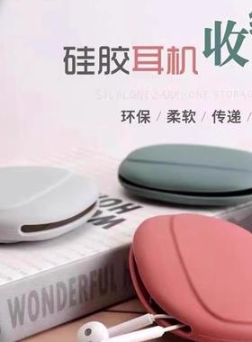 Wired Earphone Storage Box Data Cable Silicone Case Protecti