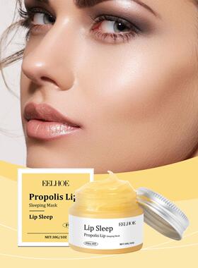 EELHOE Propolis Lip Sleeping Mask - Cleanses, moisturizes, a
