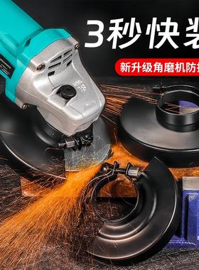 Quick-install thickened dust-proof grinding wheel guard cove
