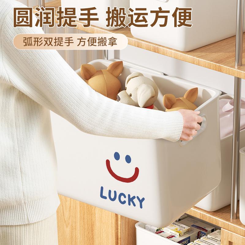 Set of 7 Multipurpose Storage Bins for Toys, Snacks, and Mis