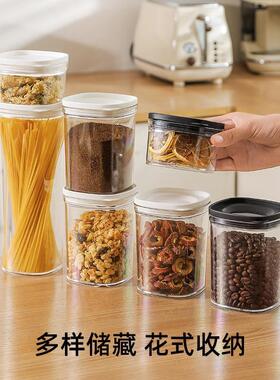 New Arrival: Special Storage Jars for Coffee Beans and Pasta