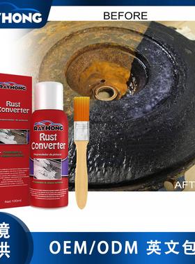 Rayhong Rust Converter Primer, Automotive Parts Rust Transfo