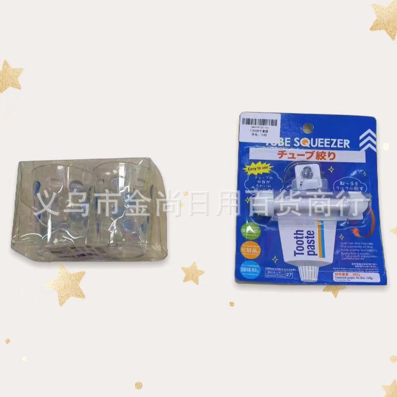 Wholesale Raindrop Glass Set of Six, Two-Piece Rainbow Cup S