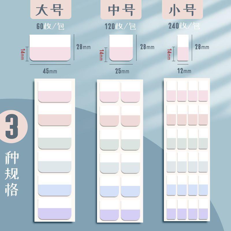 Convenient sticky notes, index stickers, and label stickers