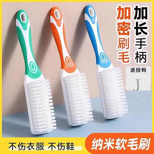 New Nano Home Shoe Brush with Long Handle, Multi-functional