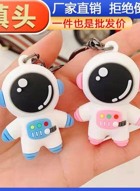 Couple Keychains Car Keychain Pendants Personalized Cute Car