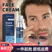 Tightens Moon East Reduces Men Cream Lines Facial Fine