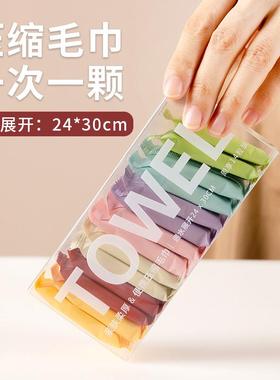 Travel-sized disposable compressed towels, made of pure cott