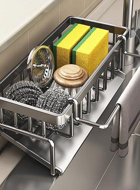 Kitchen Storage Rack Sponge Drying Rack Faucet Vegetable Was