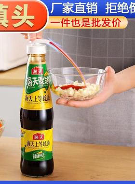 Oyster Sauce Dispenser Presser for Haitian Oyster Sauce Sque