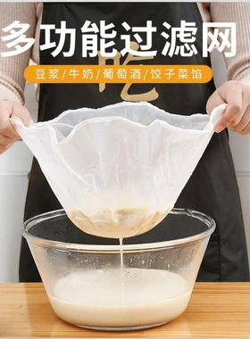 Nylon herbal decoction strainer bag, powder medicine brewing