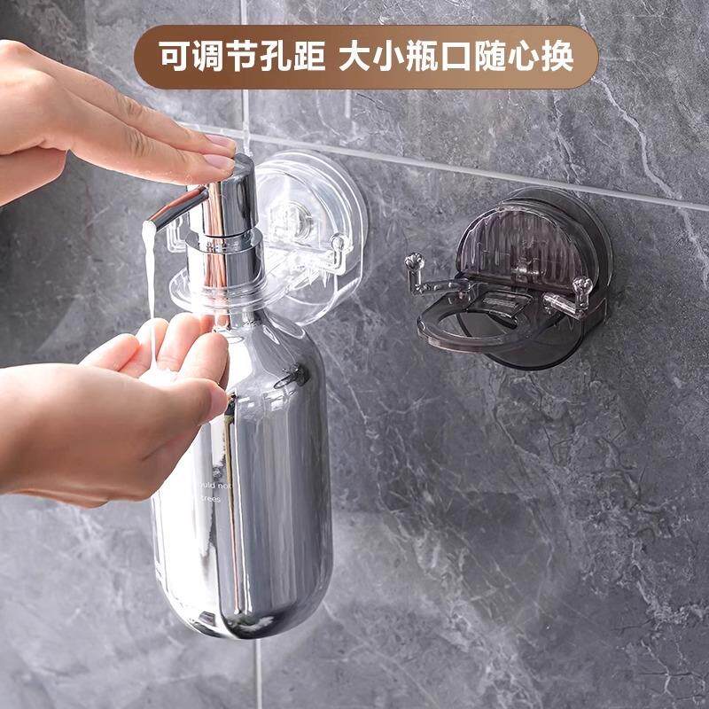 No-drill hand soap wall mount bracket, shower gel bottle hol