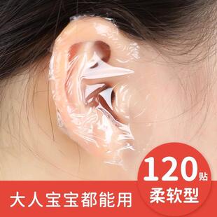 Waterproof Ear Plugs for Newborns and Infants - Bathing and