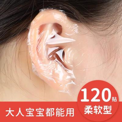 Waterproof Ear Plugs for Newborns and Infants - Bathing and