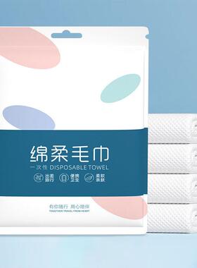 Individually Wrapped Disposable Bath Towels, Pure Cotton Fac